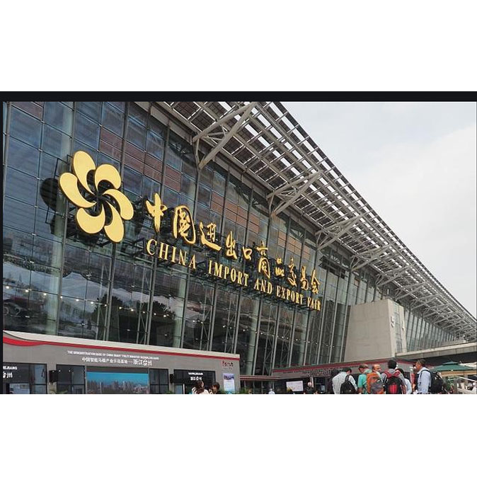 133th Canton Fair တွင်ကျွန်ုပ်တို့ပါဝင်ပါမည်။